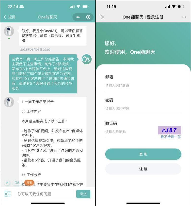 二开ChatGPT微信小程序源码 AI聊天微信小程序源码 适配H5和WEB端 支持AI聊天次数限制